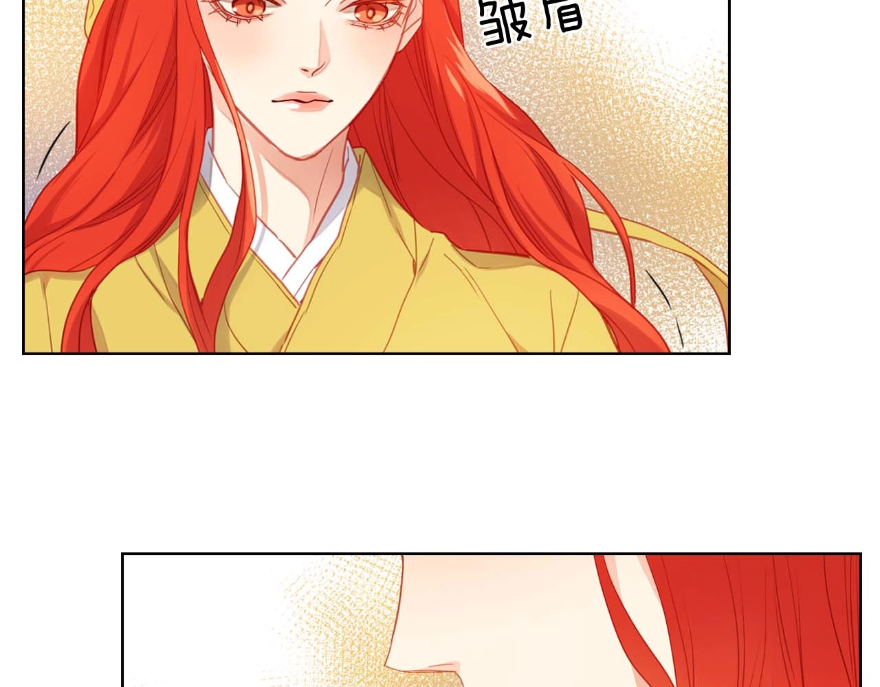 第118话 配得上她的男人 第 20 页