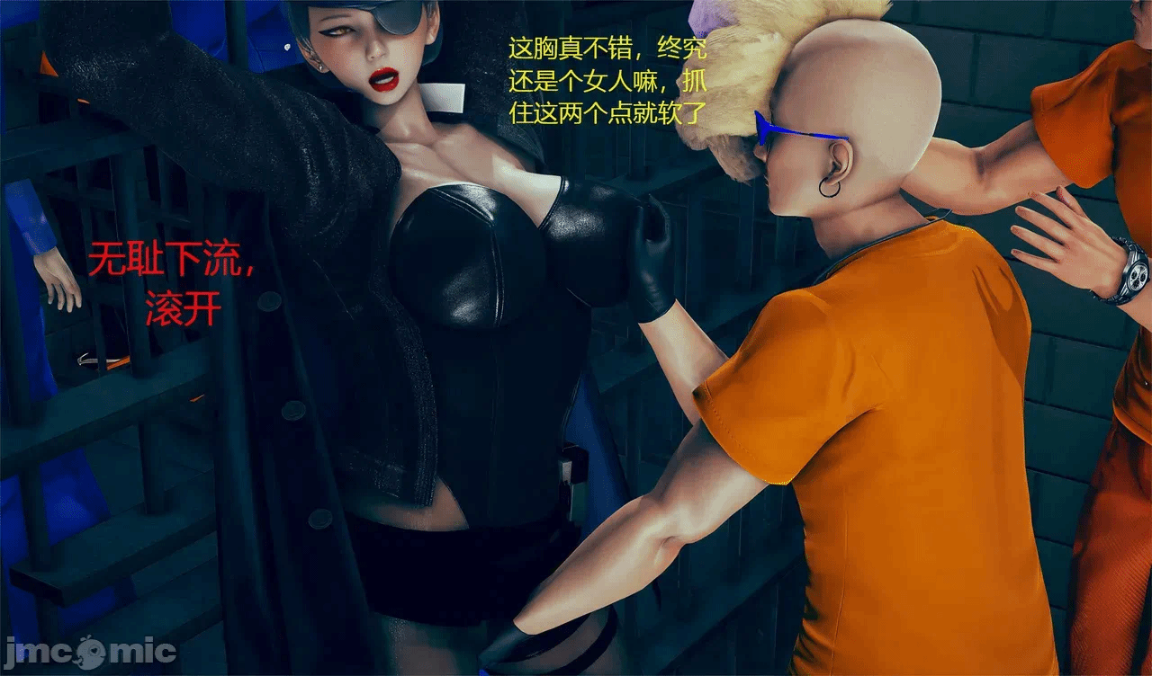 第一话 第 78 页