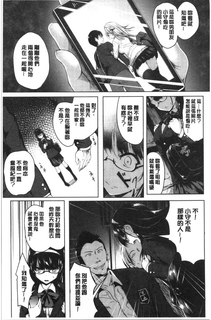第1话 第 58 页