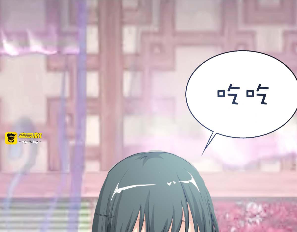 第37话 第 55 页