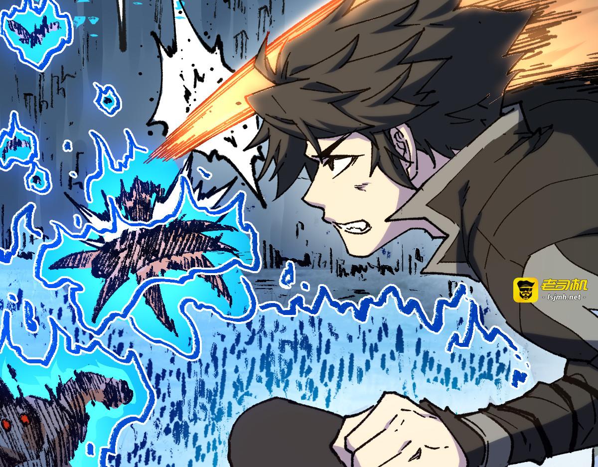 第267话 空投 第 31 页