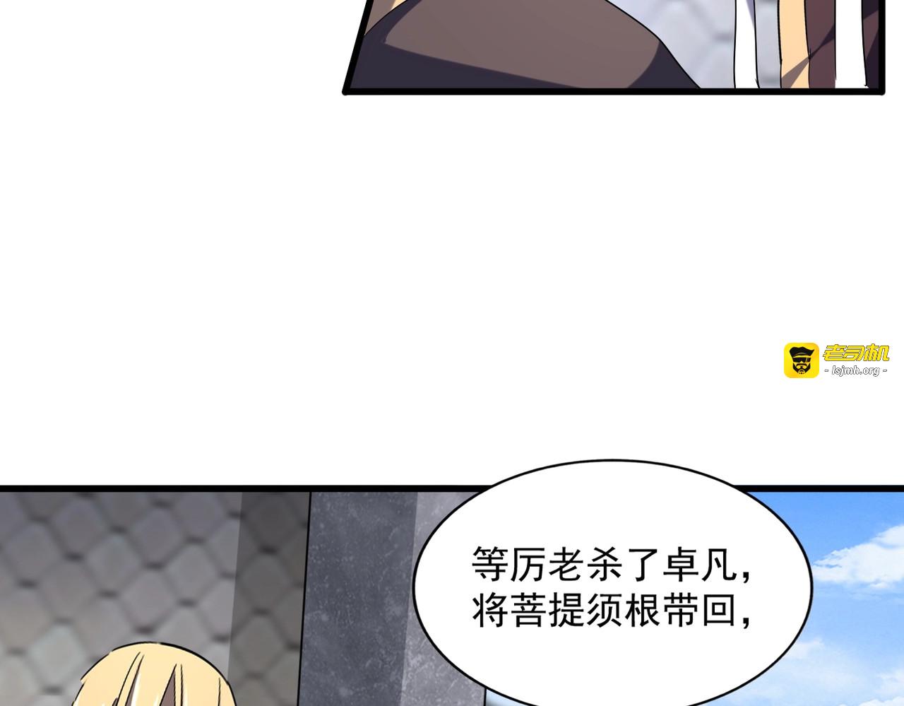 第221话 服从 第 51 页