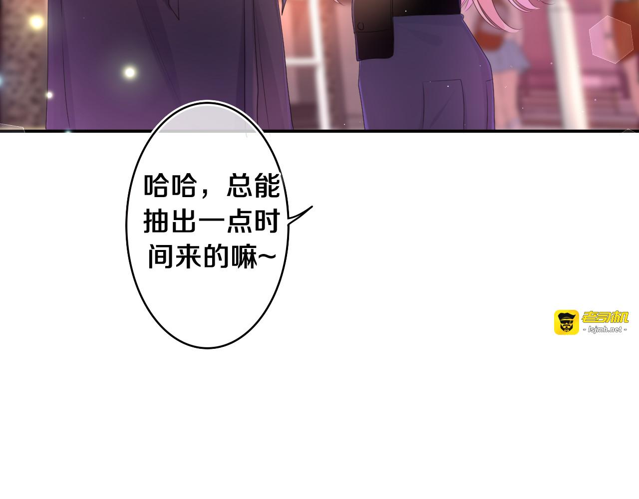第71话 好，批准了 第 47 页