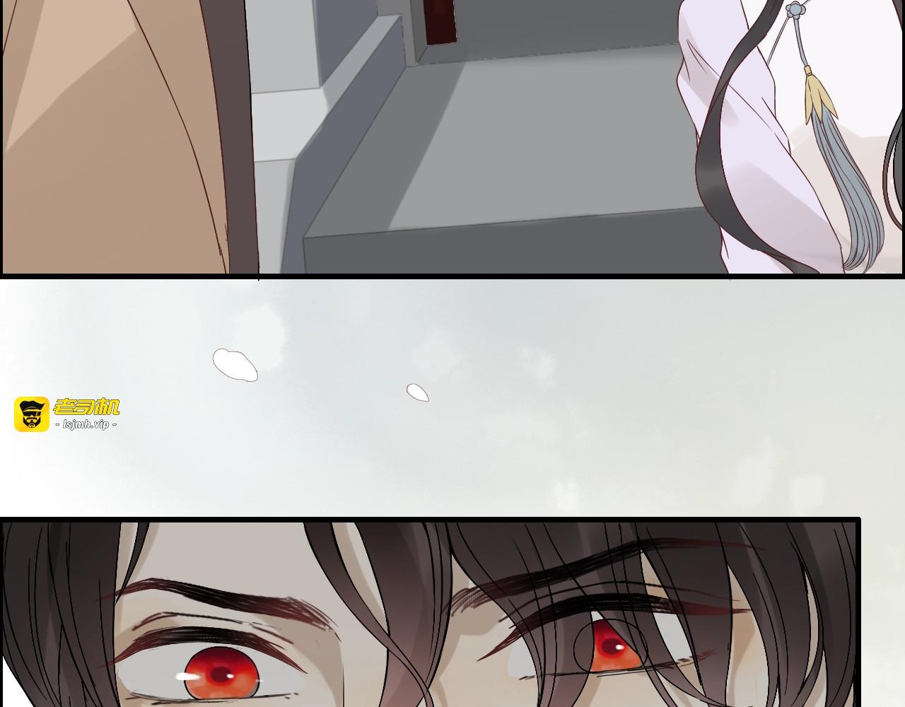 第155话 顾兮兮，你赢了 第 39 页