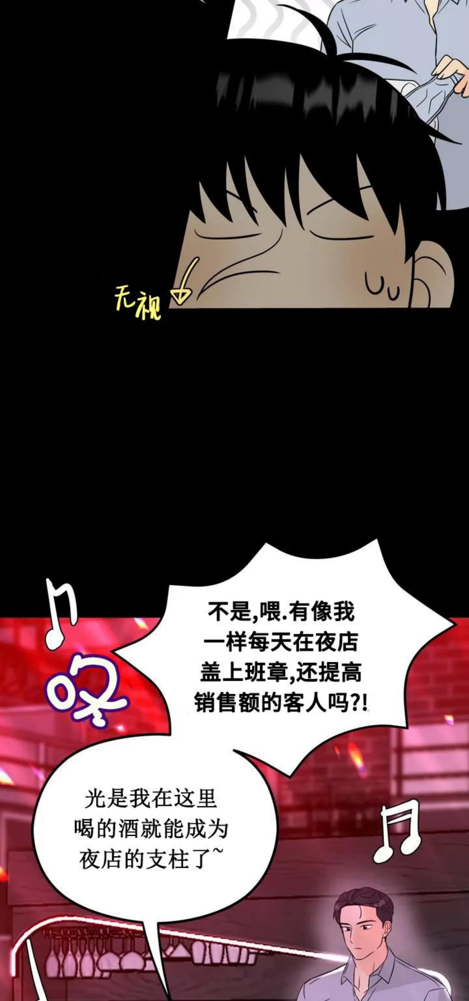 第1话 第 32 页