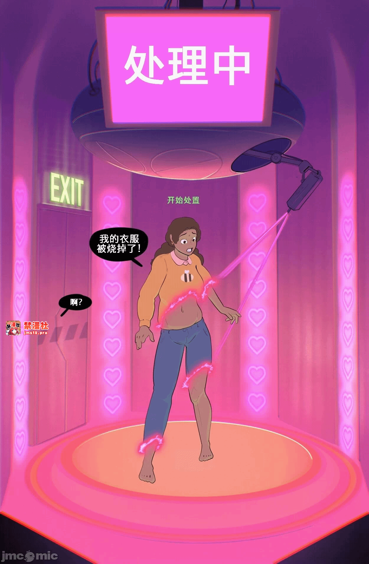 第一话 第 3 页