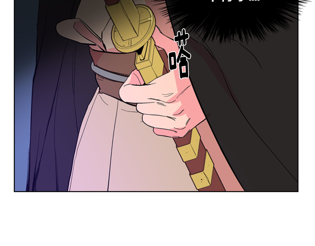 第25话 绣鞋 第 128 页