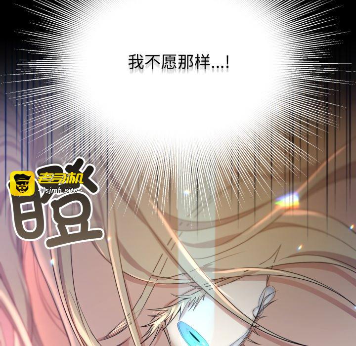 第3话 第 137 页