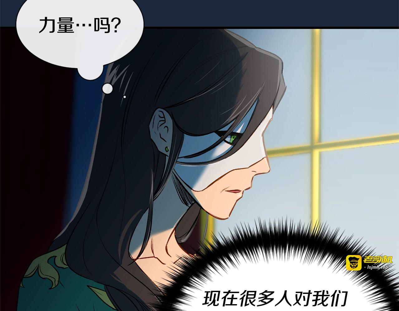 第7话 请您收养我 第 23 页