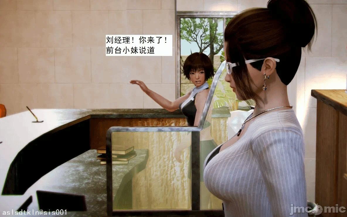 第一话 第 247 页