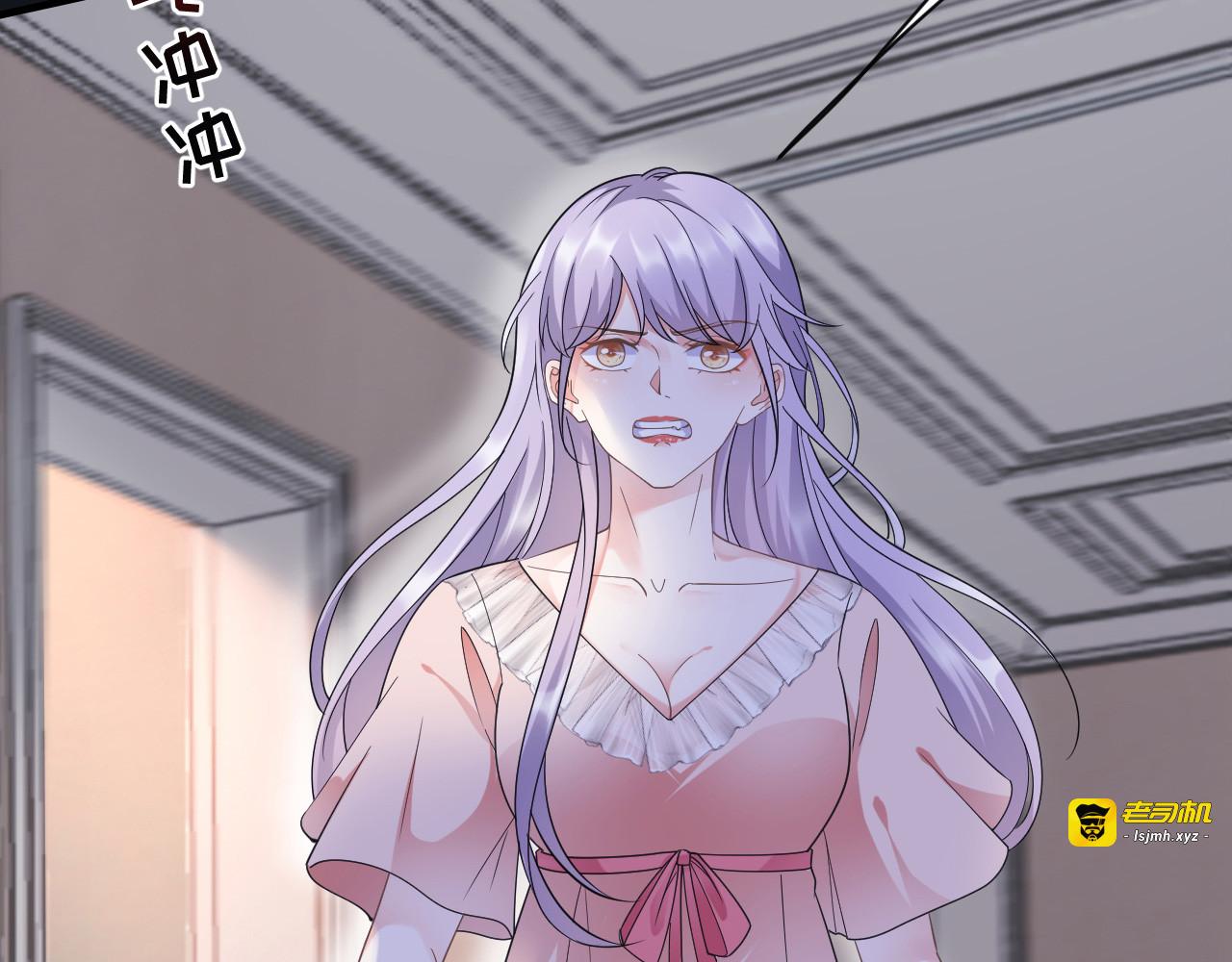 第14话 有仇必报 第 39 页