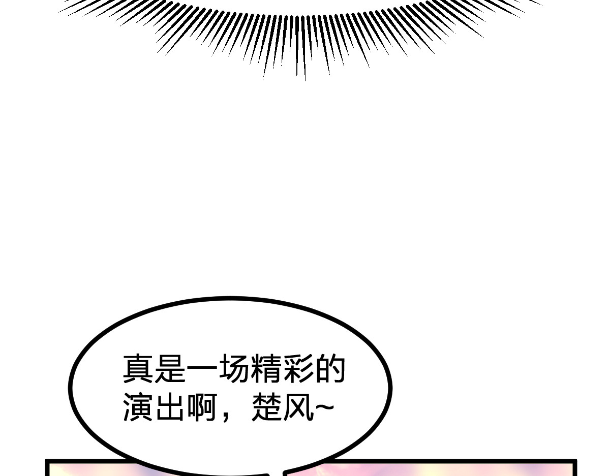 第287话 投降 第 26 页