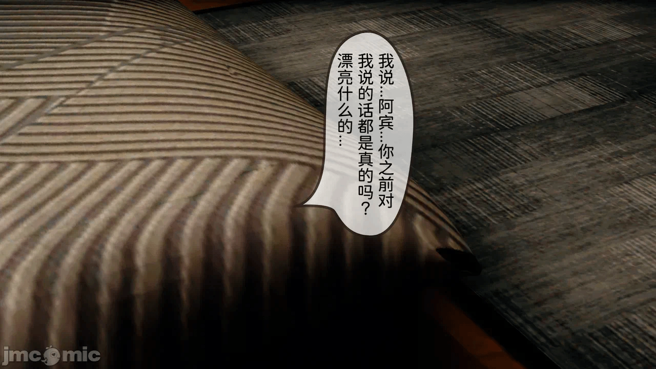 第一话 第 122 页