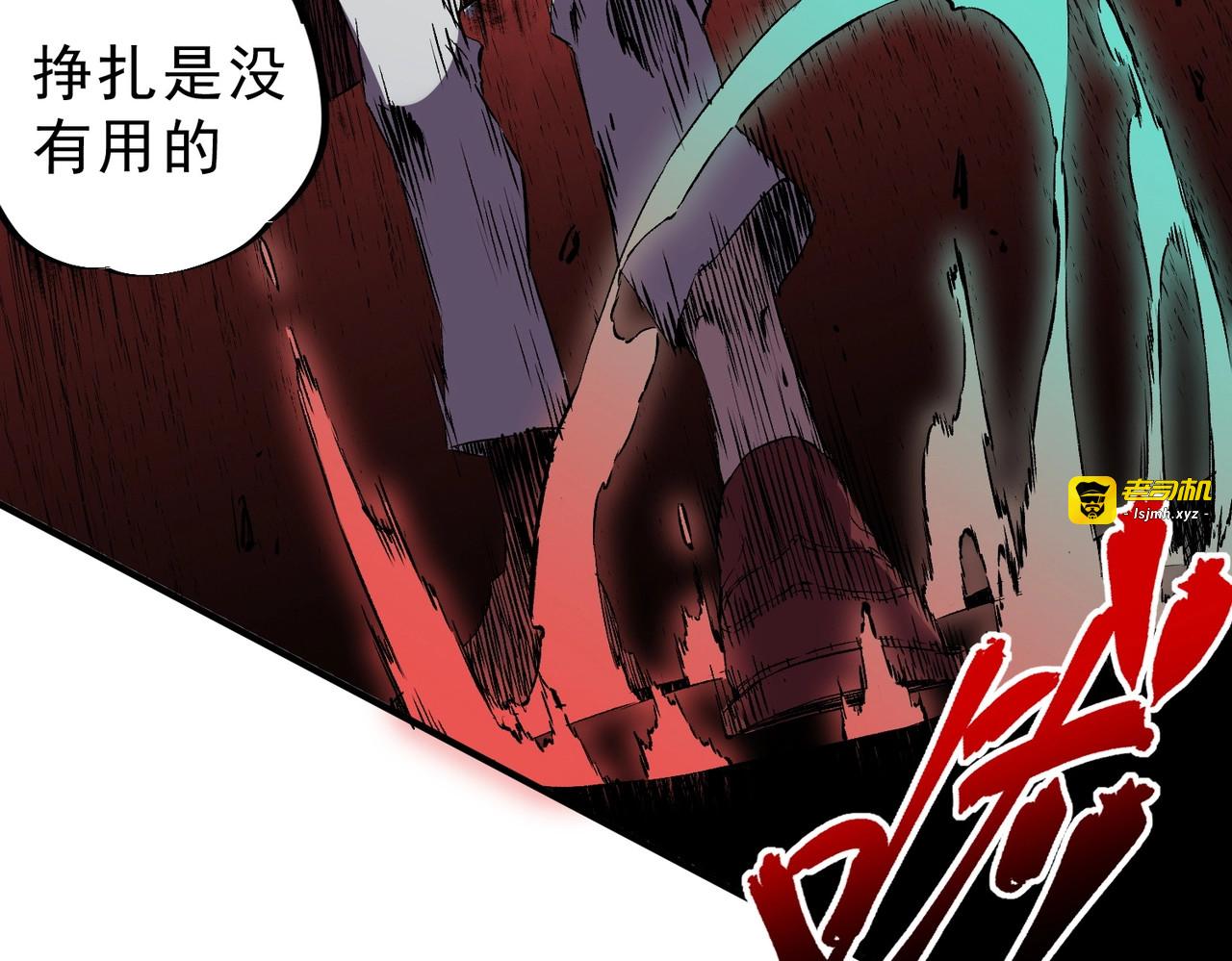 第36话 诸葛千星的真面目！ 第 85 页