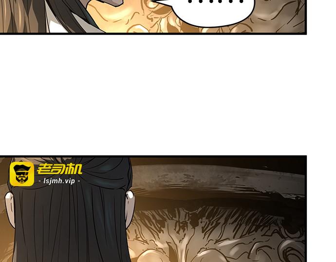 第86话 第 231 页