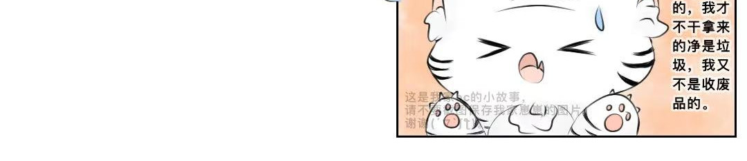 1.想要穿越的少女 第 20 页