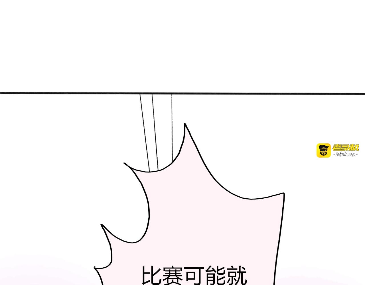 第18话 我会一直在你身边 第 75 页