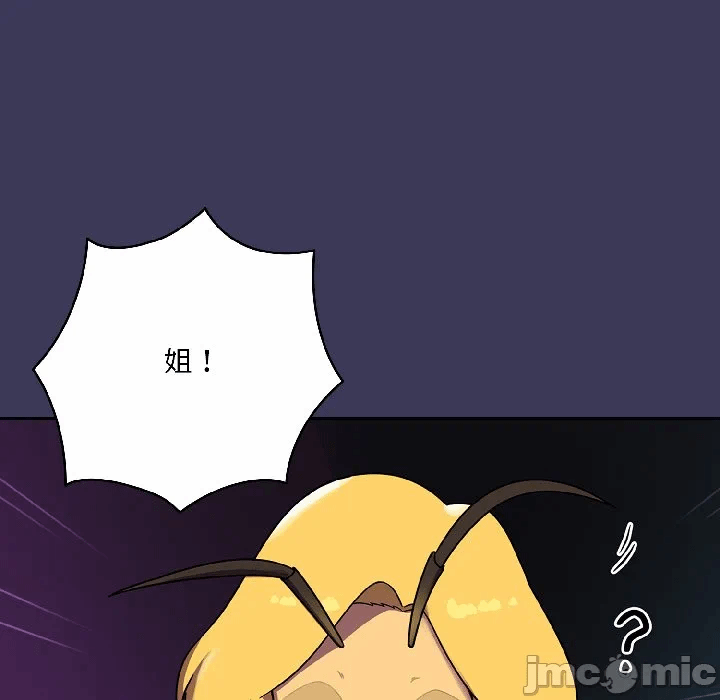 第1话 第 195 页