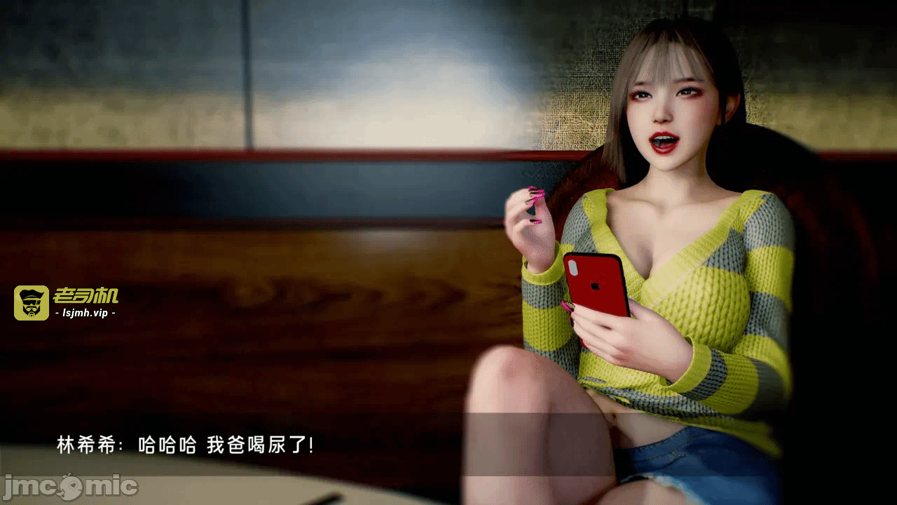 宝可梦罪孽 第1-4章 第一话 - 55