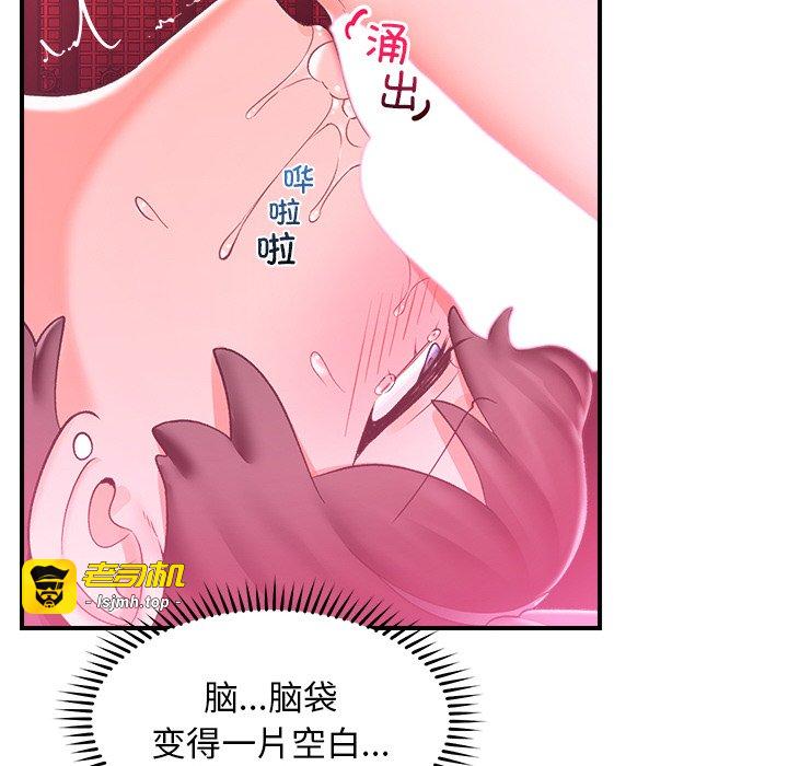 第33话 第 135 页