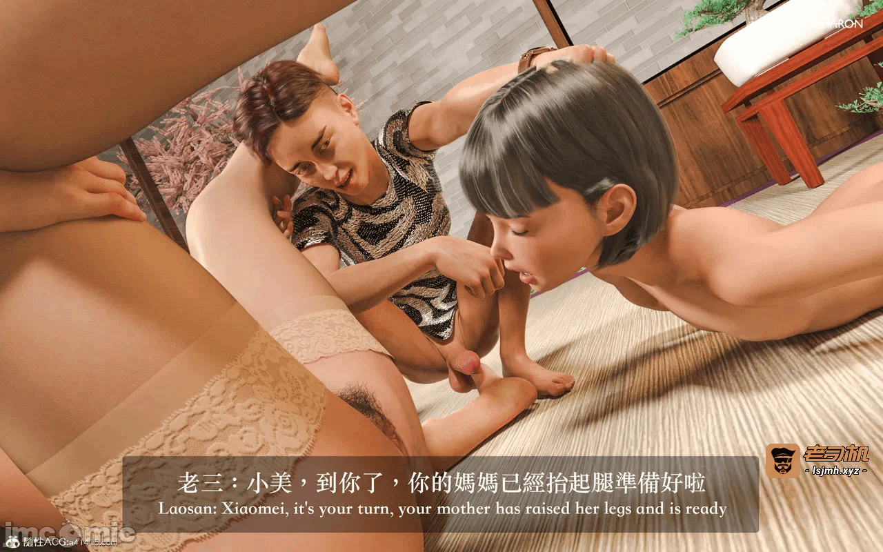 第一话 第 387 页