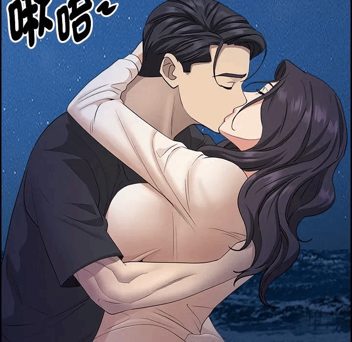 第19话 第 111 页