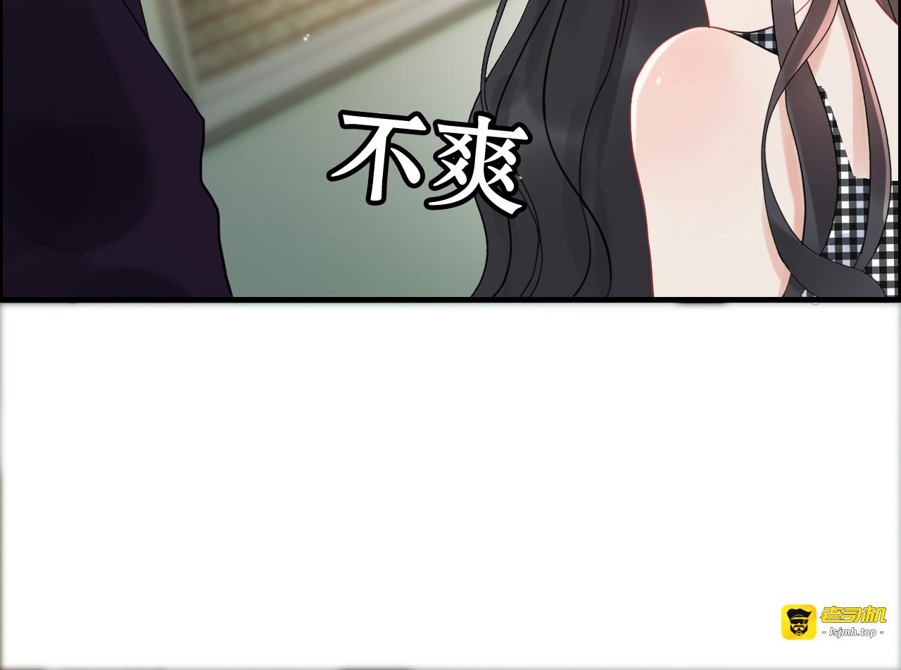第59话 当然是在这睡觉啦 第 33 页