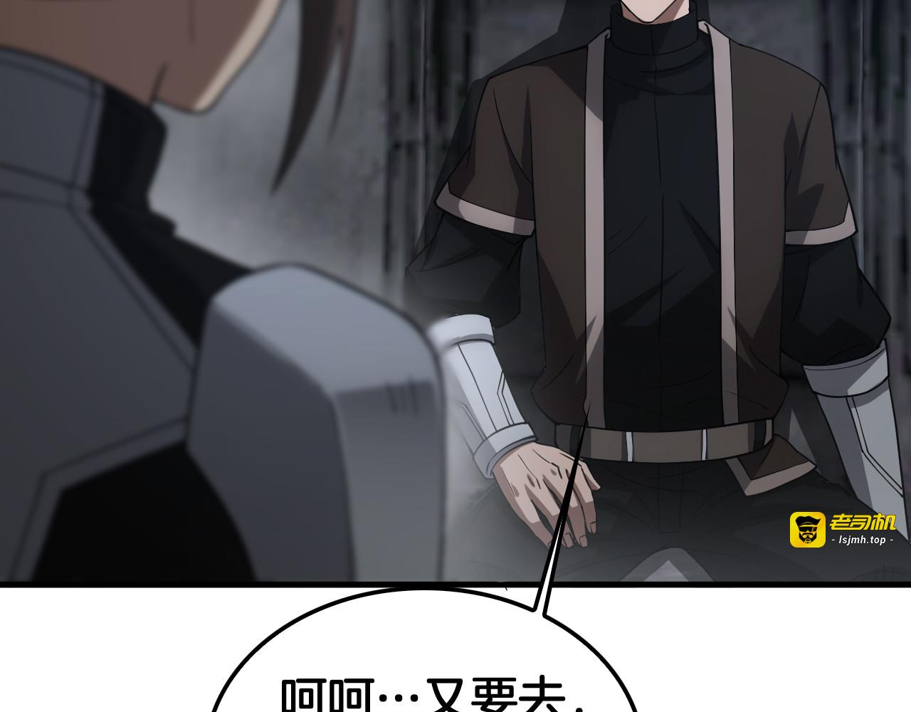 第48话 血债血偿 第 159 页