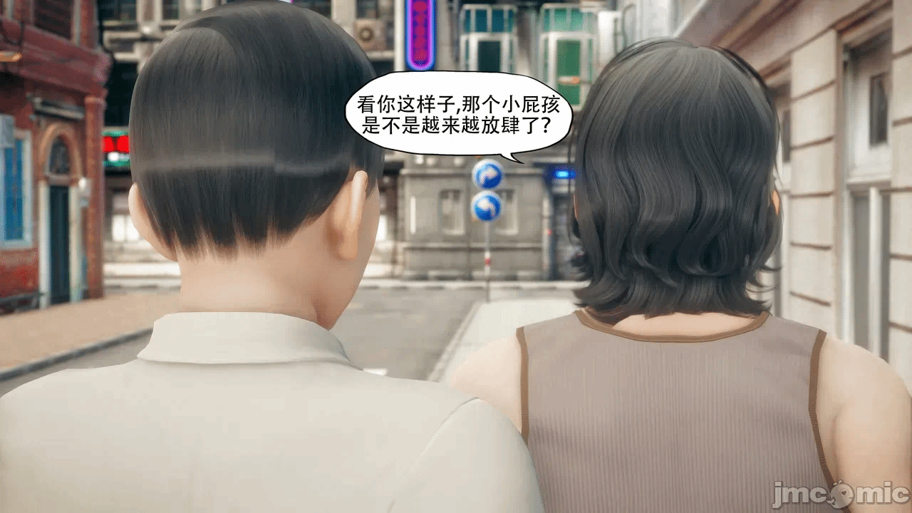 [kaba] 溺爱11 第一话 - 14