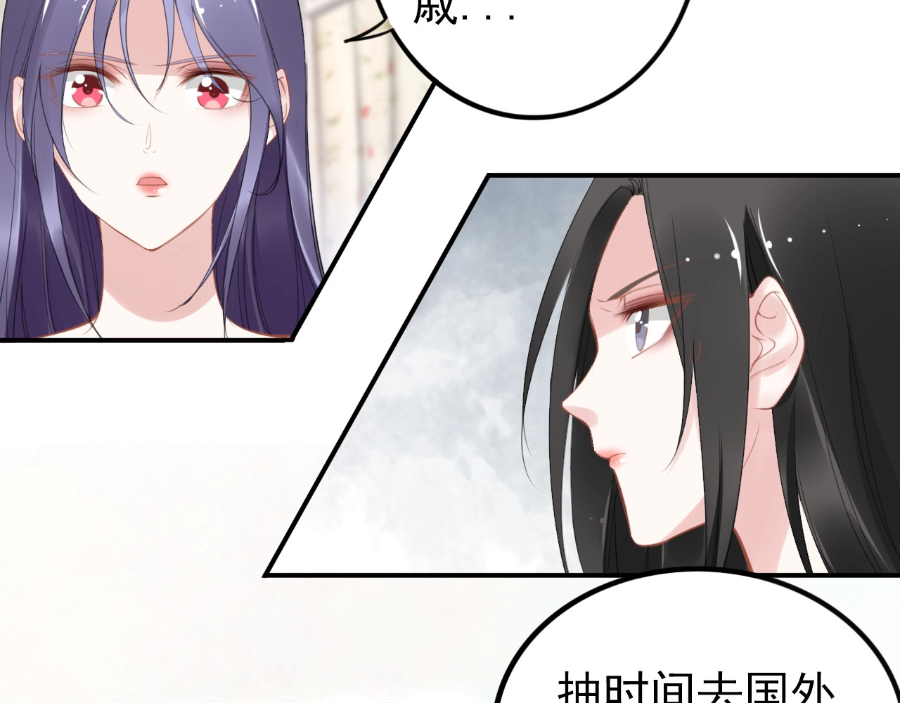 第78话 路浅吊打权筝 第 60 页