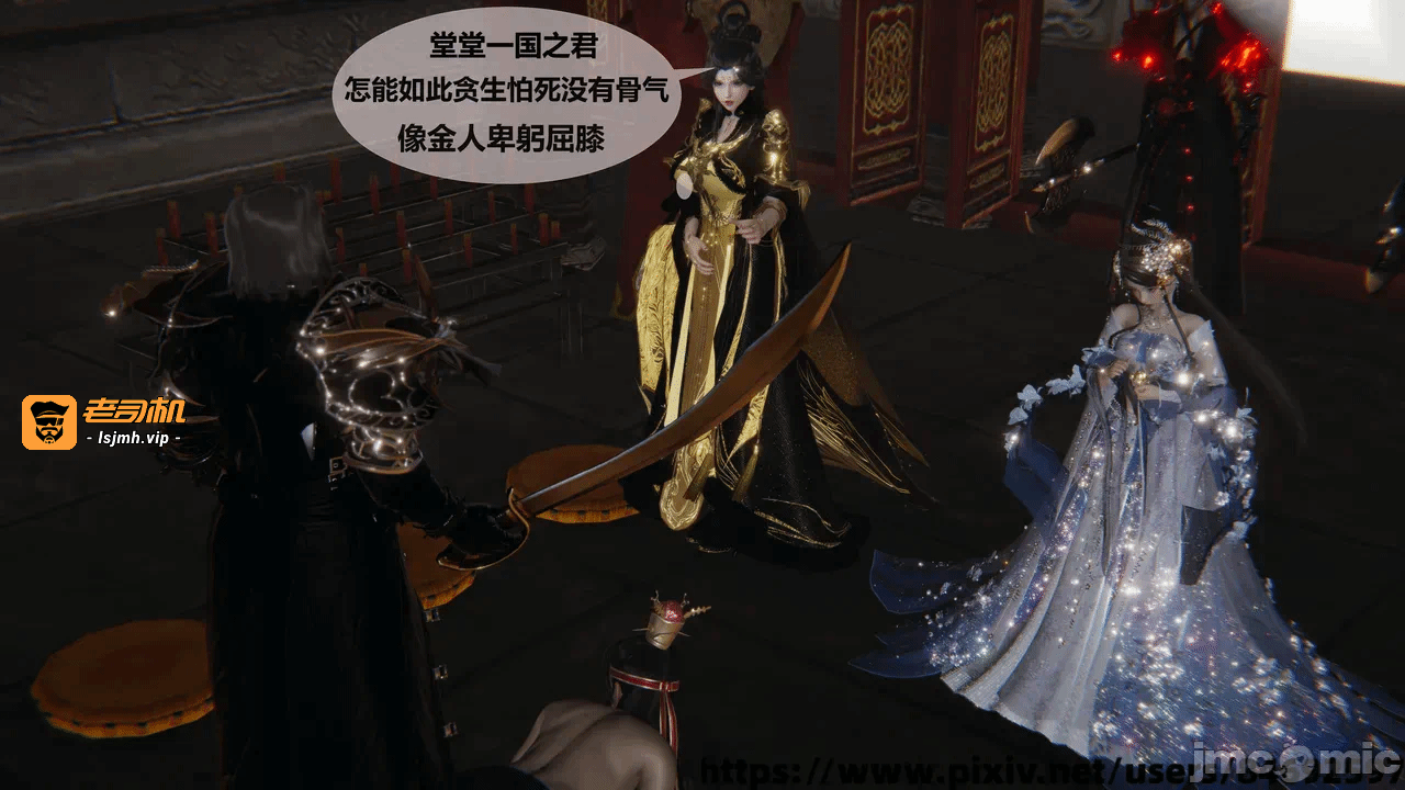 第一话 第 27 页