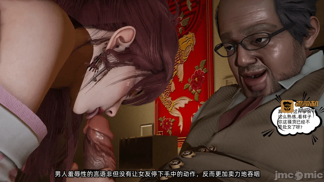 第一话 第 349 页