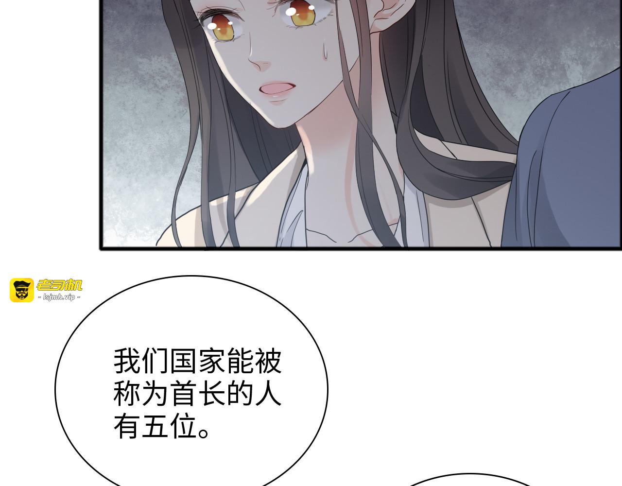 第446话 顾渺可以回家啦 第 67 页
