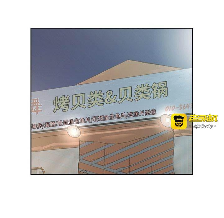 第13话 第 11 页