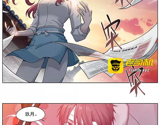 第16话 封印（7） 第 49 页