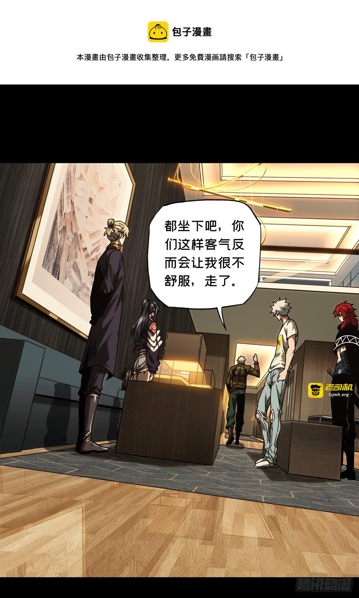 第二百一十六章/新师父中 第 25 页