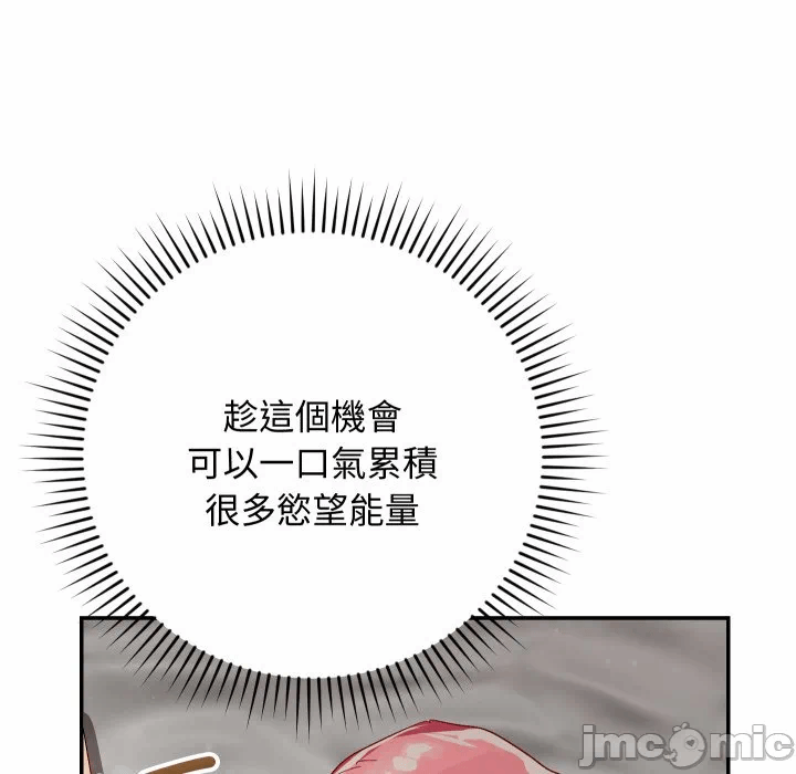 第7话 第 120 页