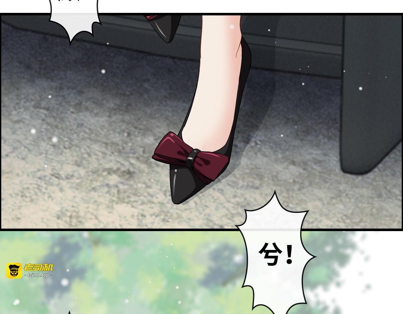 第411话 这么快就要去帝都？ 第 43 页