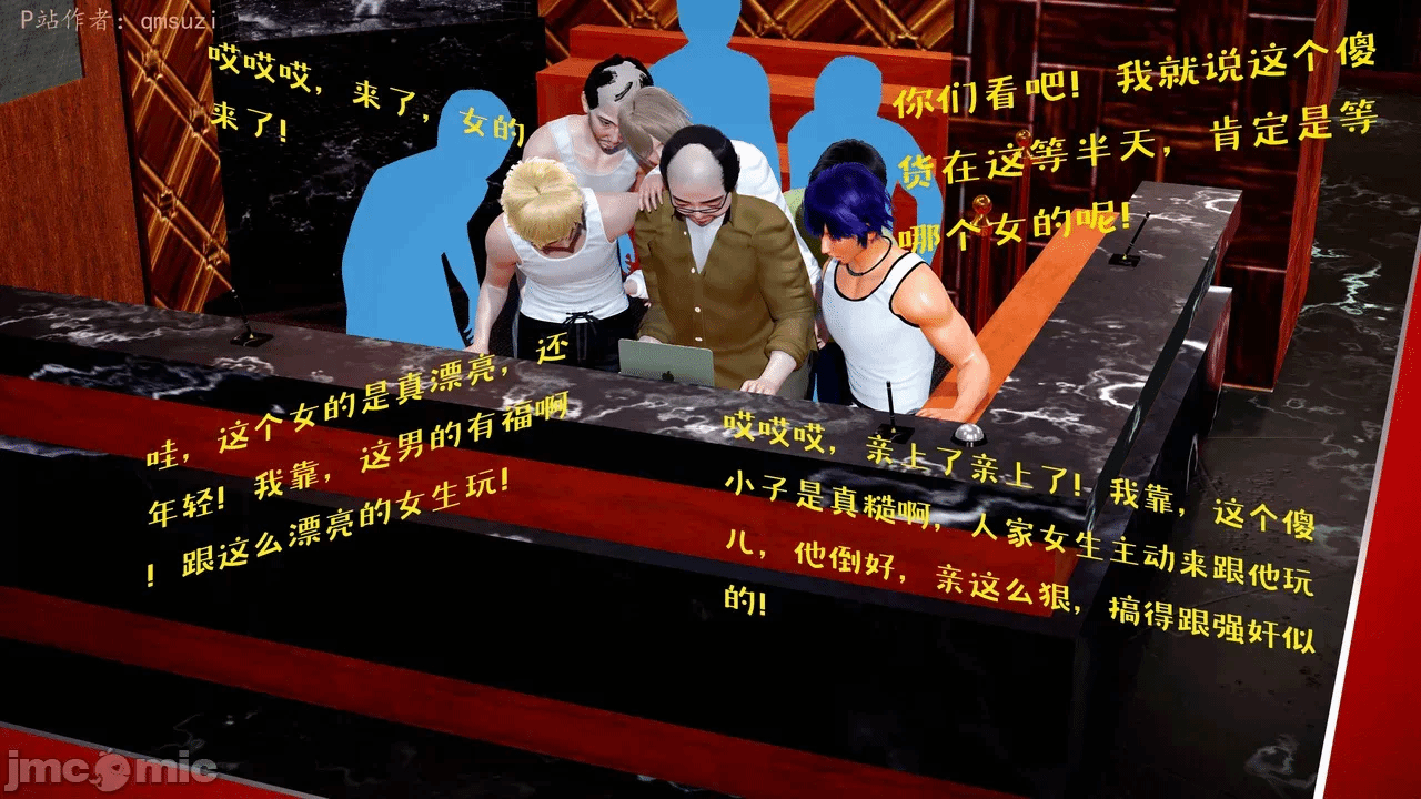 第一话 第 1072 页