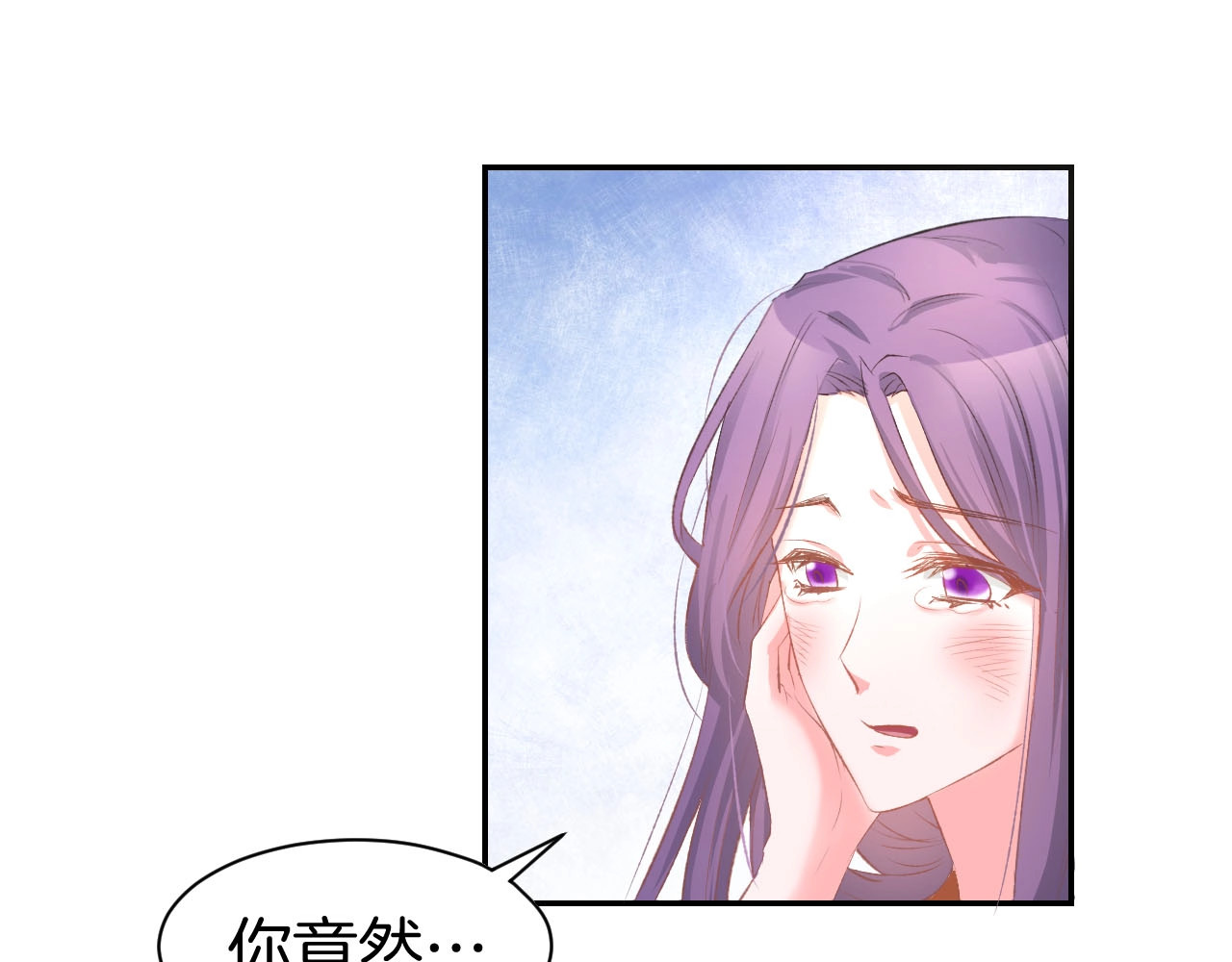 第18话 强势占有！ 第 34 页