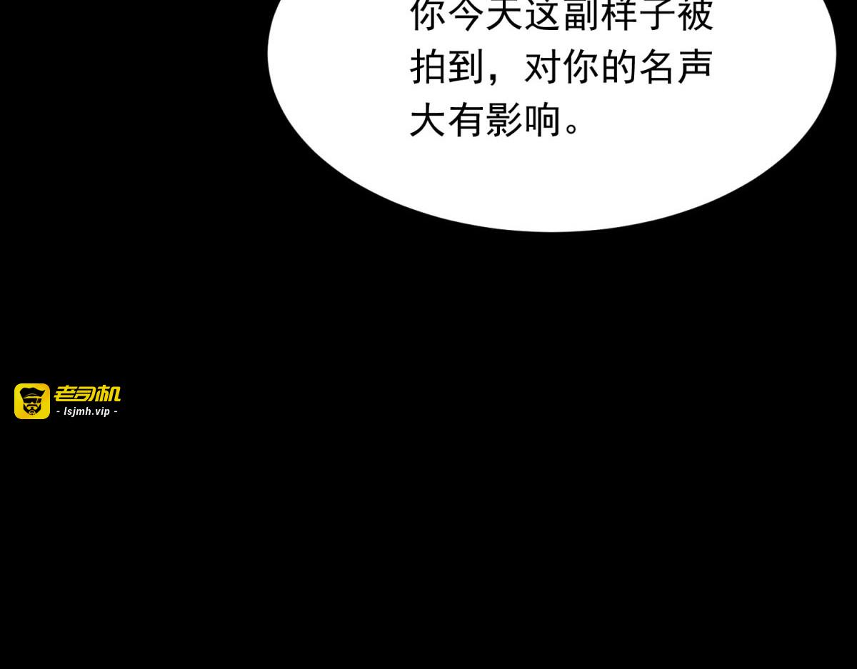 第53话 云深哥哥别走 第 67 页