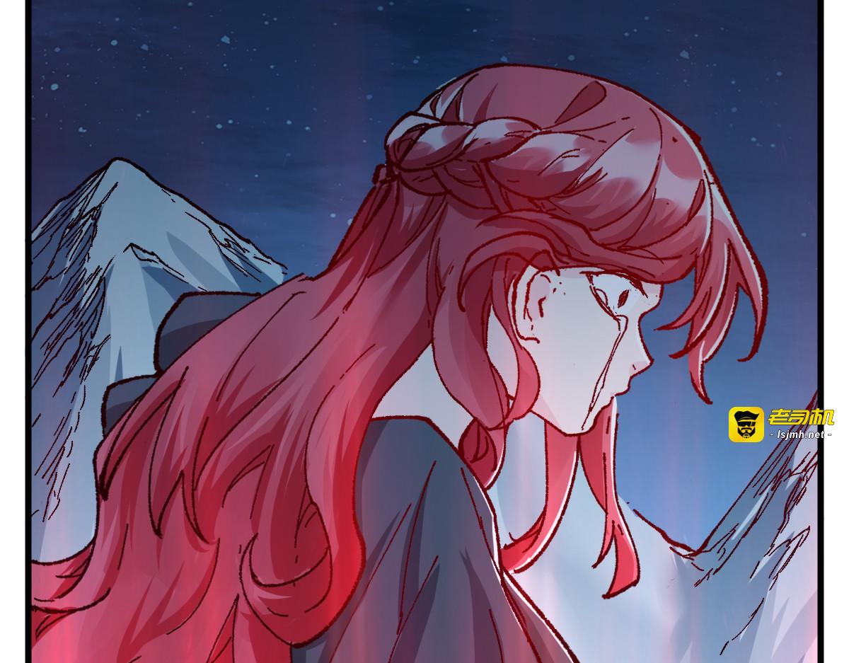 第155话 反击复仇！ 第 143 页