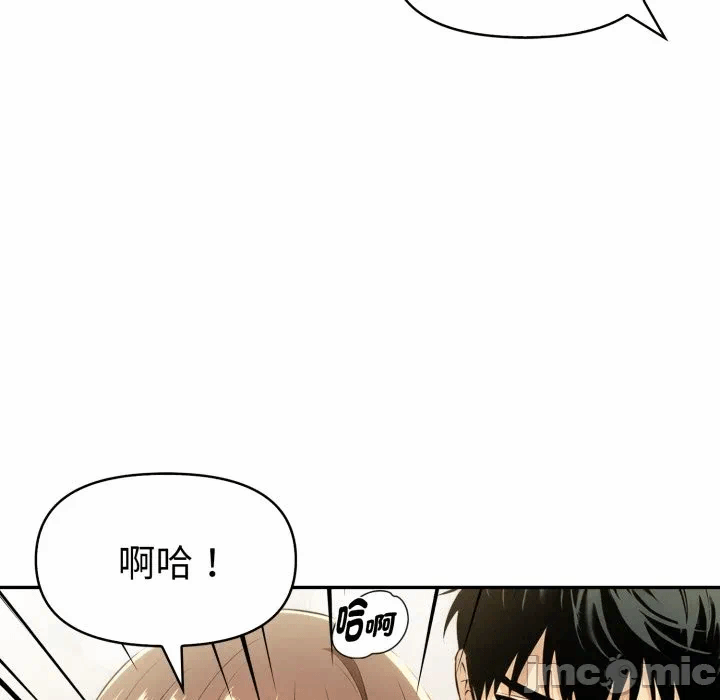 第18话 第 95 页