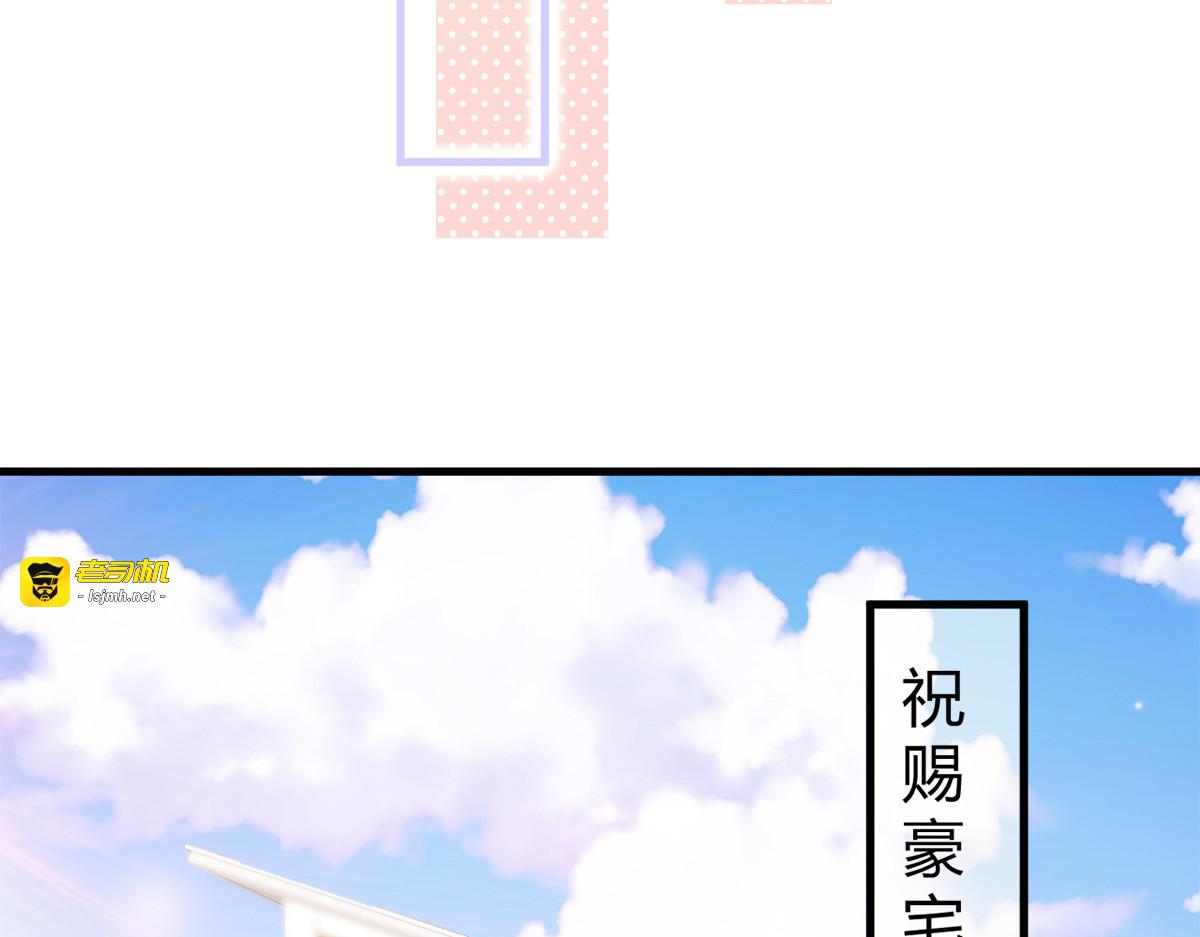 第12话 第 95 页