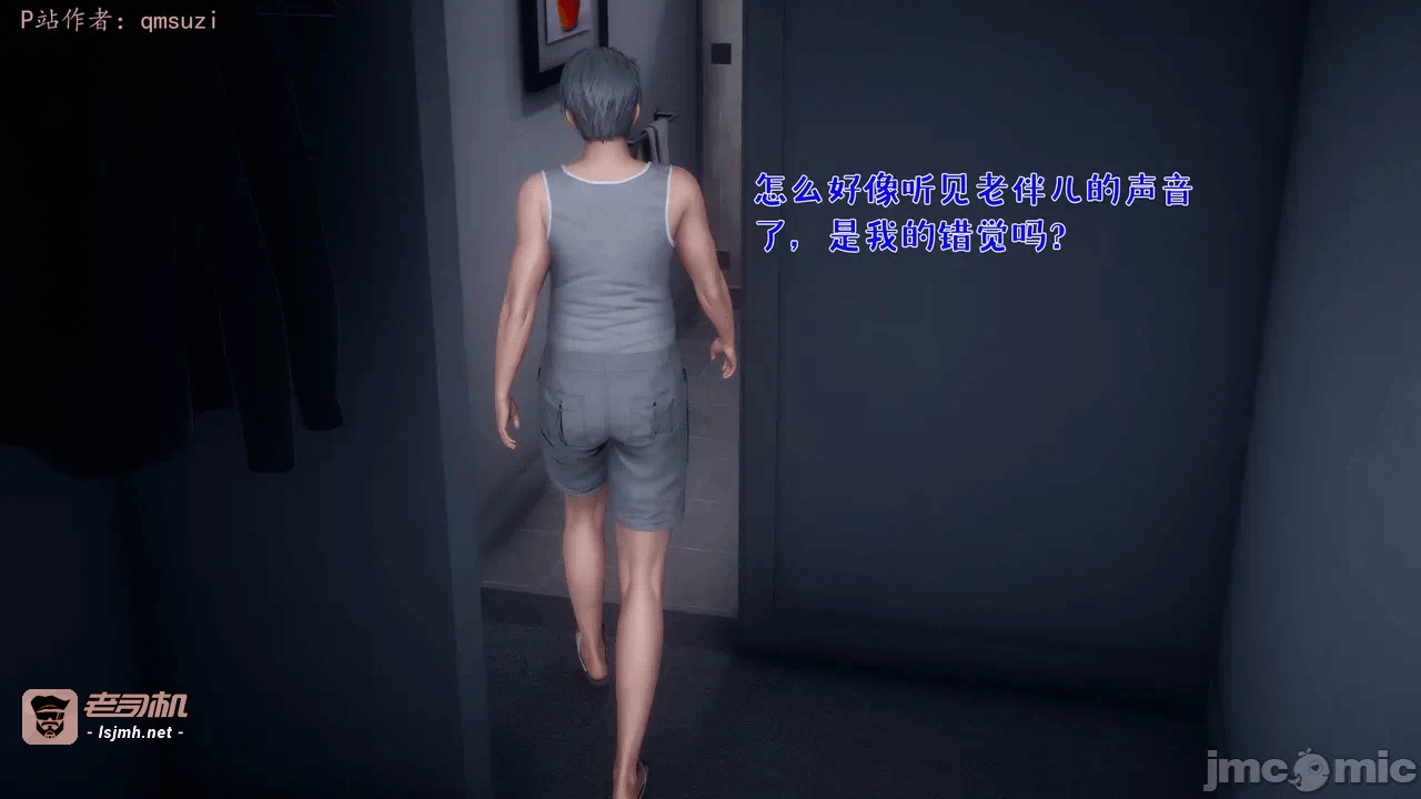 第一话 第 233 页