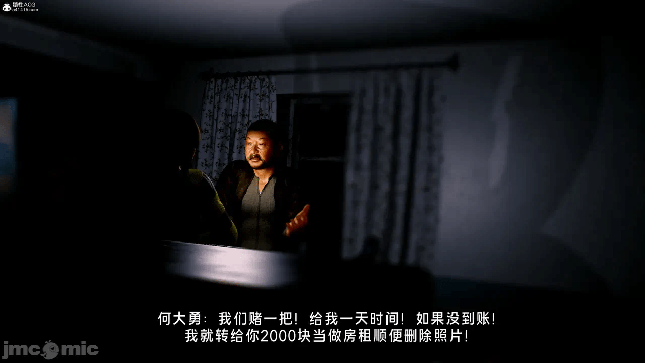 宝可梦罪孽 第1-4章 第一话 - 390