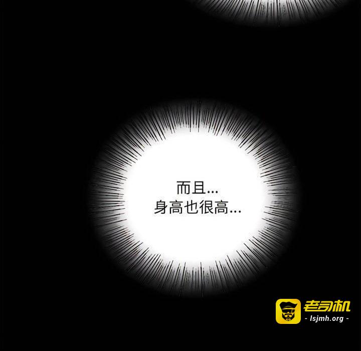 第3话 第 17 页