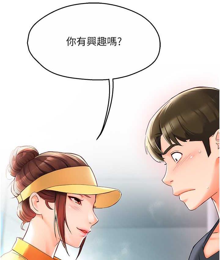 第2话 第 5 页