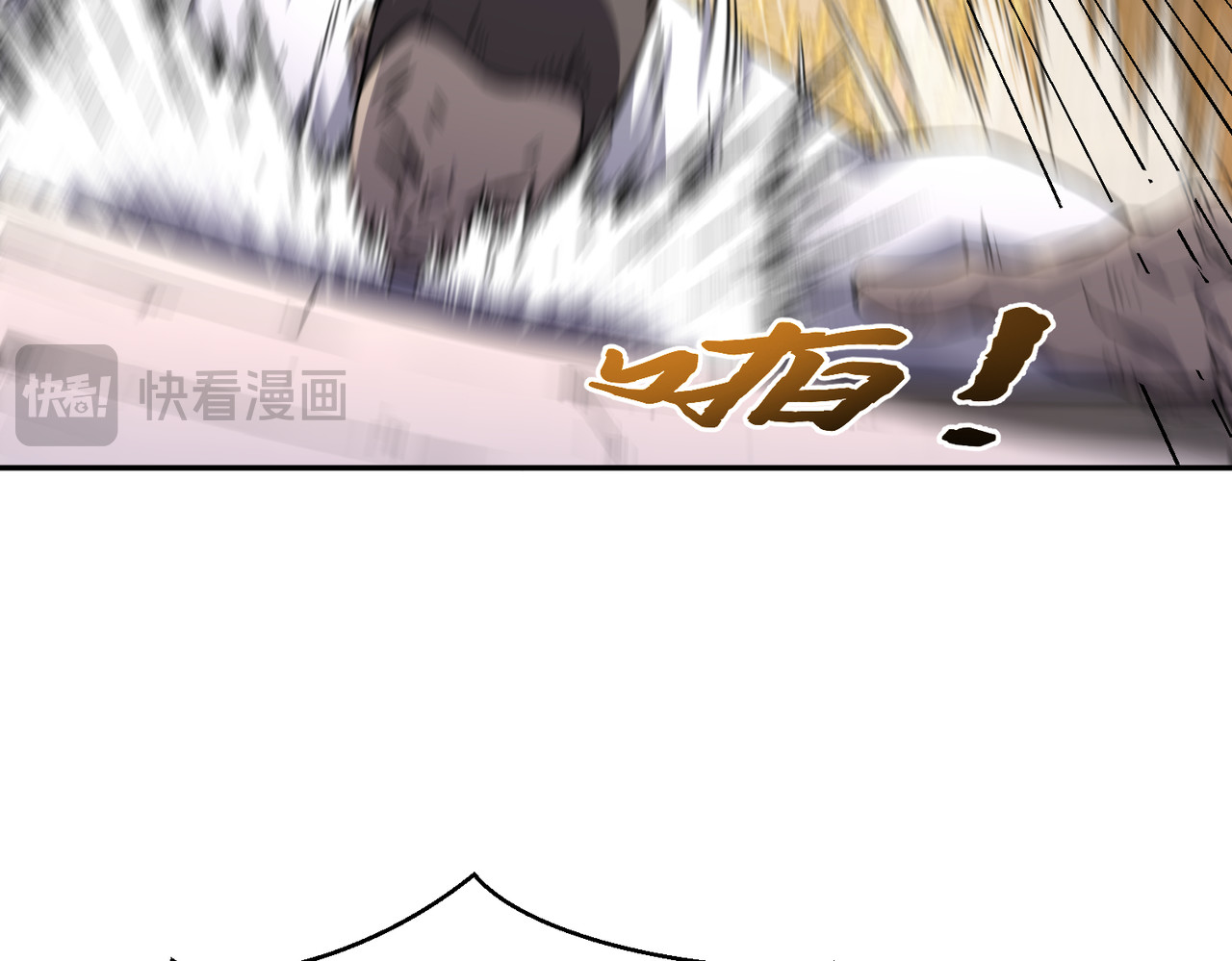 003话：武道天才 第 100 页