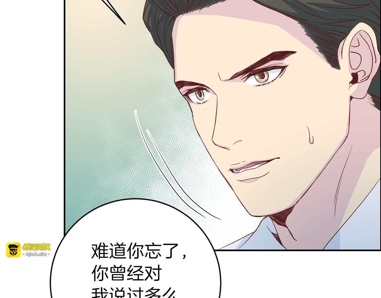 第51话 依靠 第 61 页